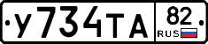%D0%A3734%D0%A2%D0%9082