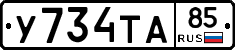 %D0%A3734%D0%A2%D0%9085
