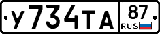 %D0%A3734%D0%A2%D0%9087