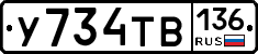 %D0%A3734%D0%A2%D0%92136
