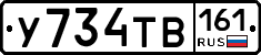 %D0%A3734%D0%A2%D0%92161