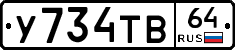 %D0%A3734%D0%A2%D0%9264