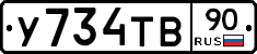 %D0%A3734%D0%A2%D0%9290