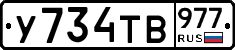 %D0%A3734%D0%A2%D0%92977