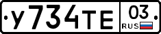 %D0%A3734%D0%A2%D0%9503