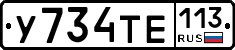 %D0%A3734%D0%A2%D0%95113