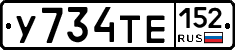 %D0%A3734%D0%A2%D0%95152