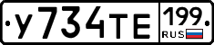 %D0%A3734%D0%A2%D0%95199