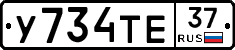 %D0%A3734%D0%A2%D0%9537
