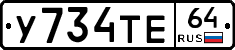 %D0%A3734%D0%A2%D0%9564