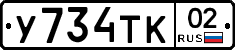 %D0%A3734%D0%A2%D0%9A02