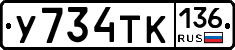 %D0%A3734%D0%A2%D0%9A136