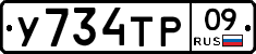 %D0%A3734%D0%A2%D0%A009