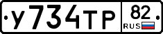%D0%A3734%D0%A2%D0%A082