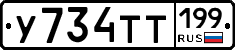 %D0%A3734%D0%A2%D0%A2199