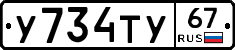 %D0%A3734%D0%A2%D0%A367
