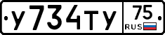 %D0%A3734%D0%A2%D0%A375