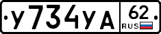 %D0%A3734%D0%A3%D0%9062