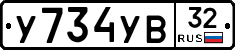 %D0%A3734%D0%A3%D0%9232