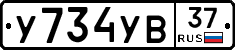 %D0%A3734%D0%A3%D0%9237