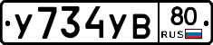 %D0%A3734%D0%A3%D0%9280