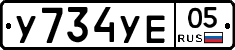 %D0%A3734%D0%A3%D0%9505