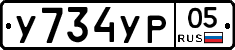 %D0%A3734%D0%A3%D0%A005