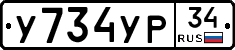 %D0%A3734%D0%A3%D0%A034