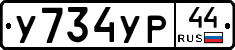 %D0%A3734%D0%A3%D0%A044