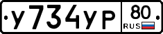 %D0%A3734%D0%A3%D0%A080