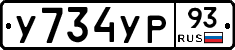 %D0%A3734%D0%A3%D0%A093