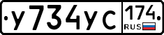 %D0%A3734%D0%A3%D0%A1174