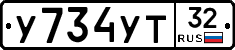 %D0%A3734%D0%A3%D0%A232