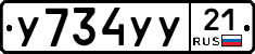 %D0%A3734%D0%A3%D0%A321
