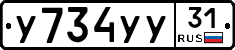 %D0%A3734%D0%A3%D0%A331