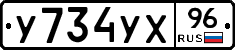 %D0%A3734%D0%A3%D0%A596