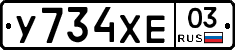 %D0%A3734%D0%A5%D0%9503