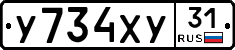 %D0%A3734%D0%A5%D0%A331