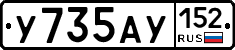 %D0%A3735%D0%90%D0%A3152
