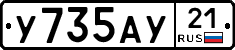 %D0%A3735%D0%90%D0%A321