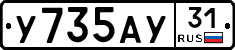 %D0%A3735%D0%90%D0%A331