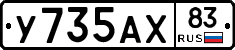 %D0%A3735%D0%90%D0%A583