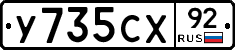 %D0%A3735%D0%A1%D0%A592