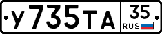 %D0%A3735%D0%A2%D0%9035