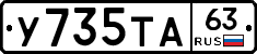 %D0%A3735%D0%A2%D0%9063