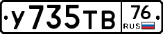 %D0%A3735%D0%A2%D0%9276
