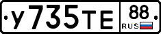 %D0%A3735%D0%A2%D0%9588
