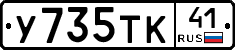 %D0%A3735%D0%A2%D0%9A41