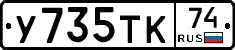%D0%A3735%D0%A2%D0%9A74