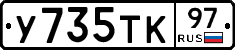 %D0%A3735%D0%A2%D0%9A97